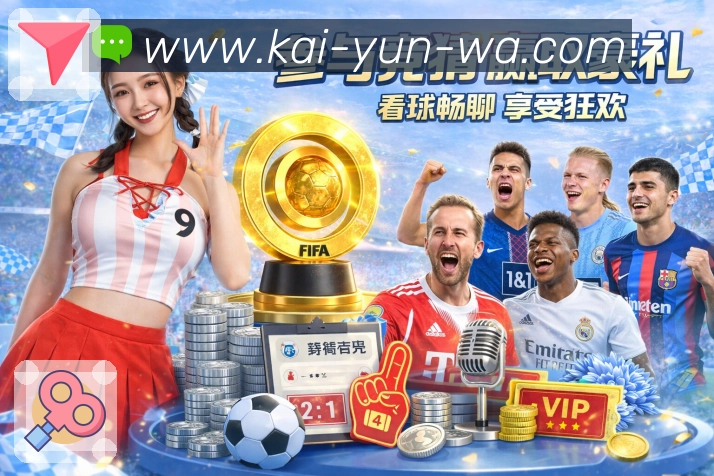 比分事件