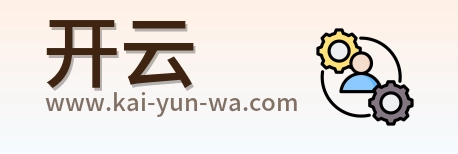 开云 Logo